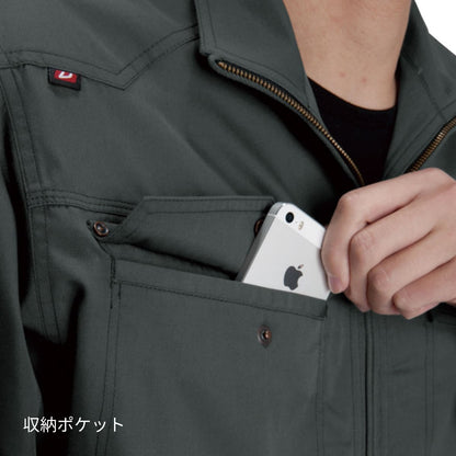 ジャケット［1101シリーズ］ | ユニフォーム | 1枚 | 1101 | シルバー