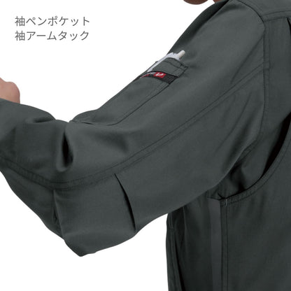 ジャケット［1101シリーズ］ | ユニフォーム | 1枚 | 1101 | シルバー