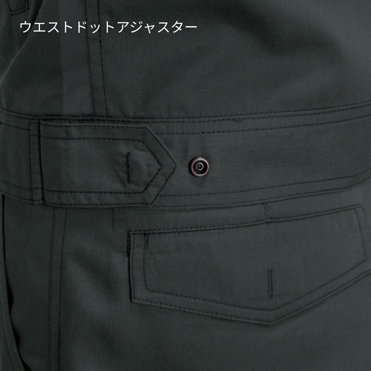 ジャケット［1101シリーズ］ | ユニフォーム | 1枚 | 1101 | ブラック