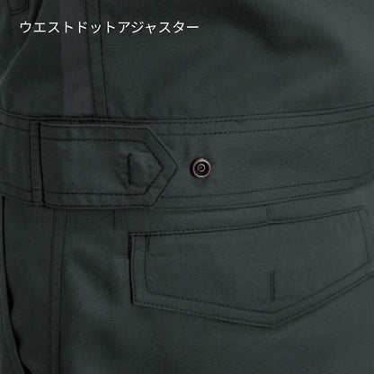 ジャケット［1101シリーズ］ | ユニフォーム | 1枚 | 1101 | シルバー