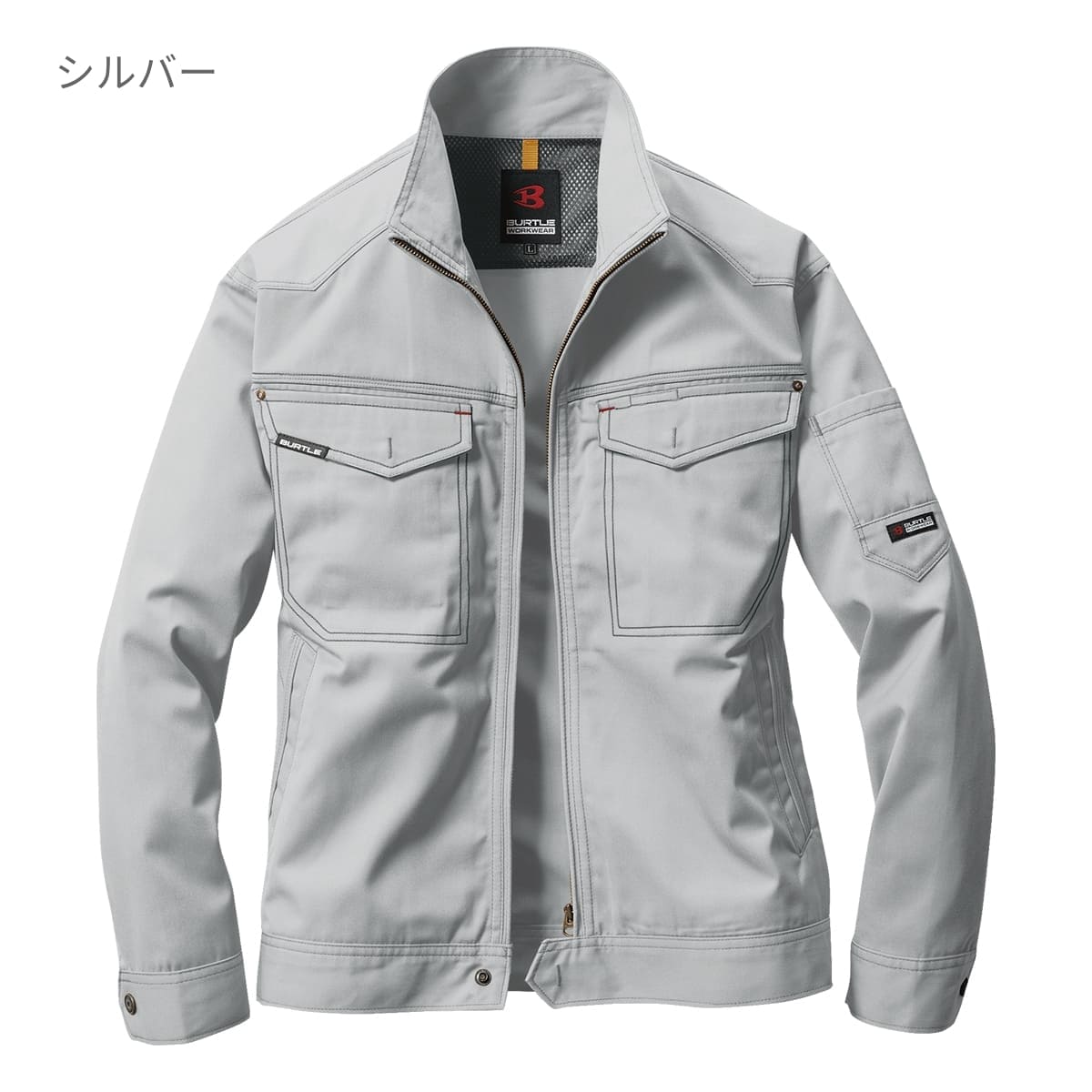 ジャケット［1101シリーズ］ | ユニフォーム | 1枚 | 1101 | シルバー