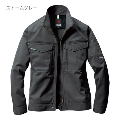 ジャケット［1101シリーズ］ | ユニフォーム | 1枚 | 1101 | シルバー