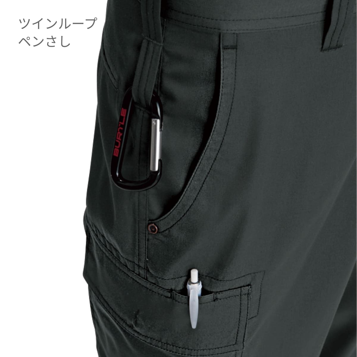 パワーカーゴパンツ［1101シリーズ］ | ユニフォーム | 1枚 | 1106 | ブラック