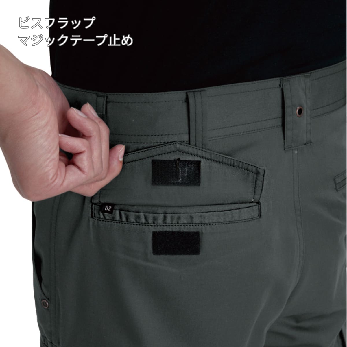 パワーカーゴパンツ［1101シリーズ］ | ユニフォーム | 1枚 | 1106 | ブラック