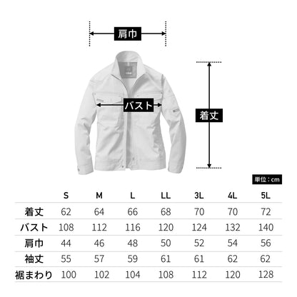 ジャケット［1201シリーズ］ | ユニフォーム | 1枚 | 1201 | ストームグレー