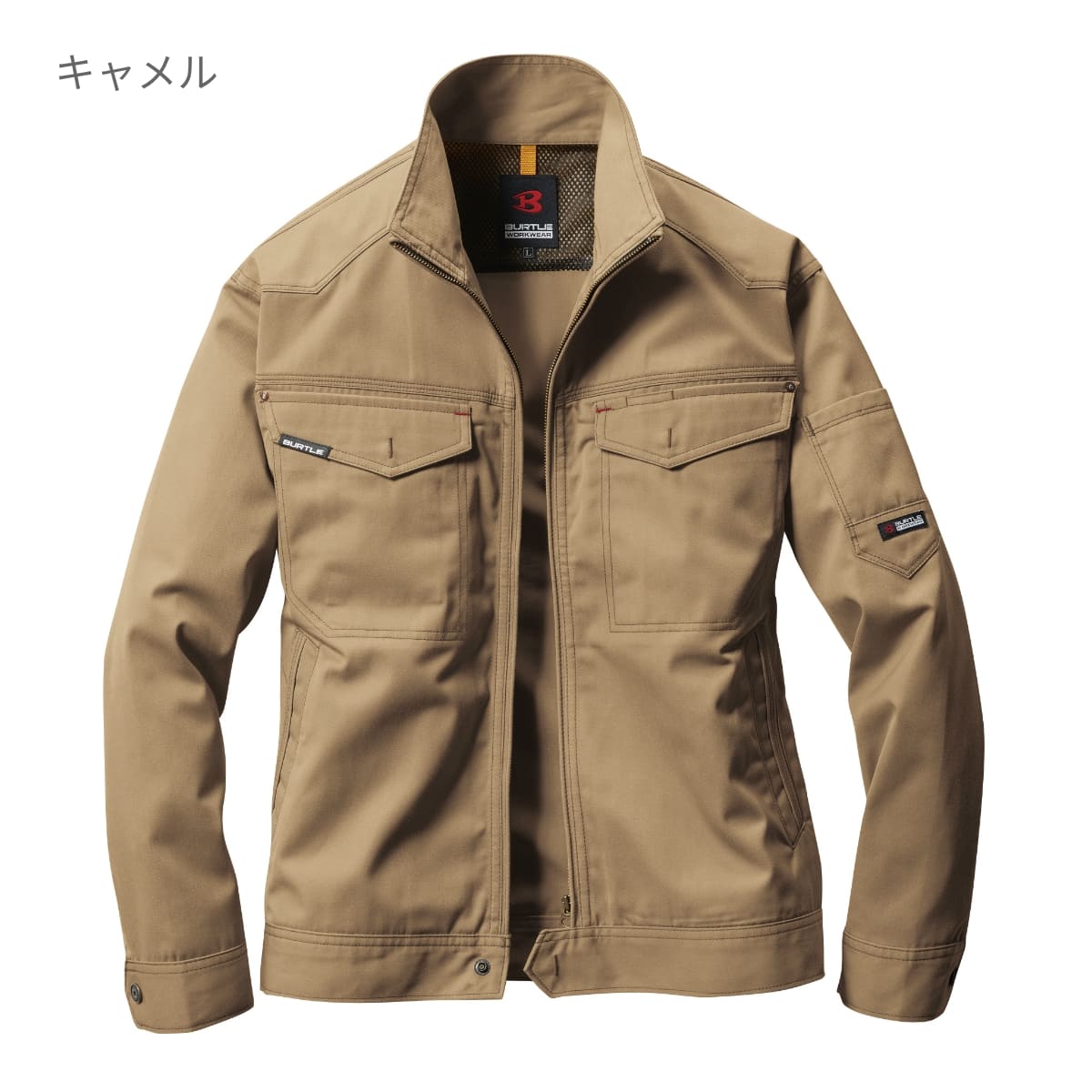 ジャケット［1201シリーズ］ | ユニフォーム | 1枚 | 1201 | ストームグレー