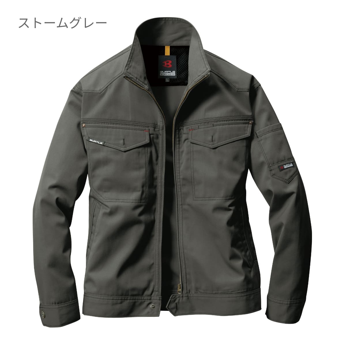 ジャケット［1201シリーズ］ | ユニフォーム | 1枚 | 1201 | ストームグレー