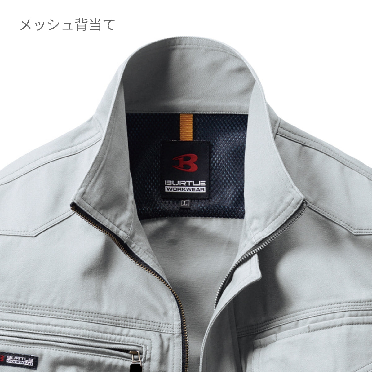 長袖ブルゾン［1301シリーズ］ | ユニフォーム | 1枚 | 1301