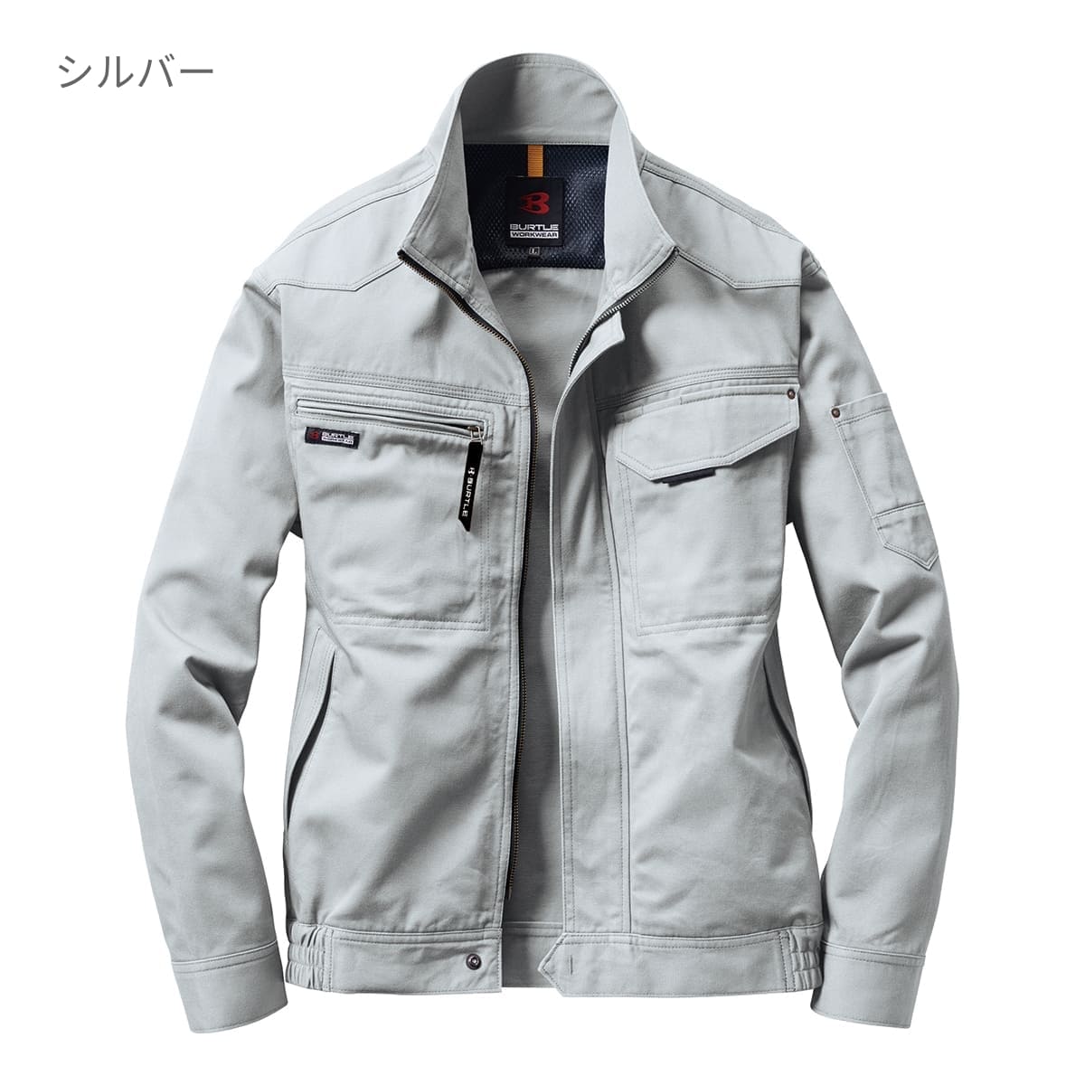 長袖ブルゾン［1301シリーズ］ | ユニフォーム | 1枚 | 1301 | シルバー