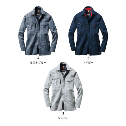 長袖シャツ［1301シリーズ］ | ユニフォーム | 1枚 | 1303 | シルバー