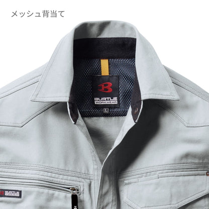 長袖シャツ［1301シリーズ］ | ユニフォーム | 1枚 | 1303 | シルバー