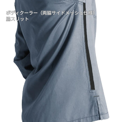 長袖シャツ［1301シリーズ］ | ユニフォーム | 1枚 | 1303 | シルバー