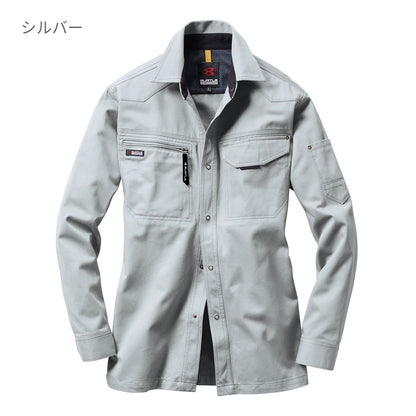 長袖シャツ［1301シリーズ］ | ユニフォーム | 1枚 | 1303 | シルバー