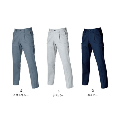 ワンタックカーゴパンツ［1301シリーズ］ | ユニフォーム | 1枚 | 1306 | シルバー