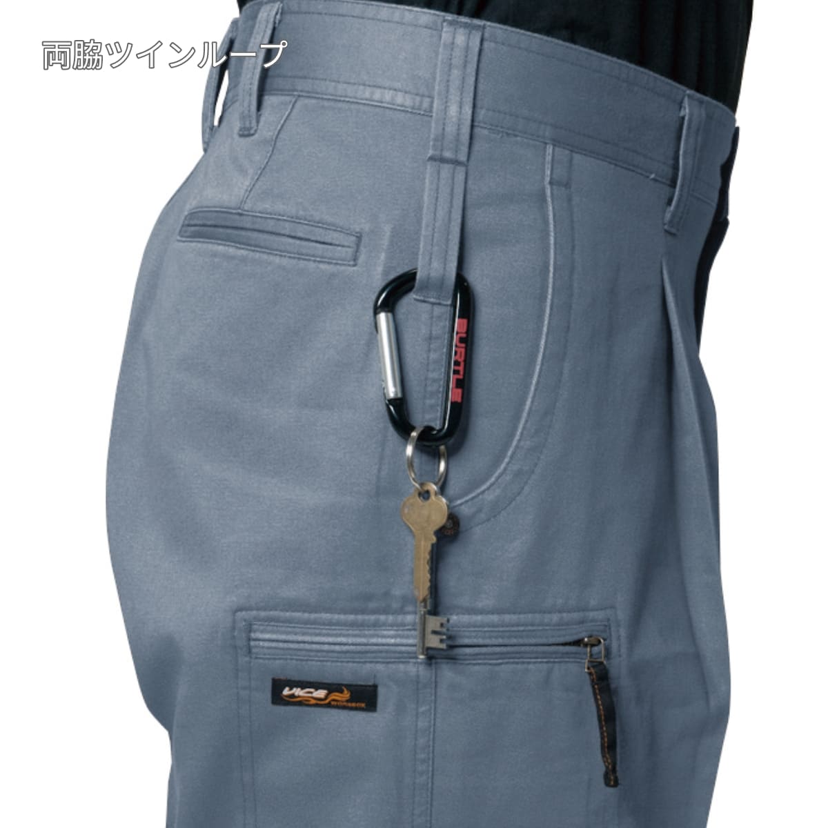 ワンタックカーゴパンツ［1301シリーズ］ | ユニフォーム | 1枚 | 1306 | シルバー