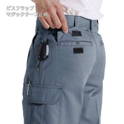 ワンタックカーゴパンツ［1301シリーズ］ | ユニフォーム | 1枚 | 1306 | シルバー