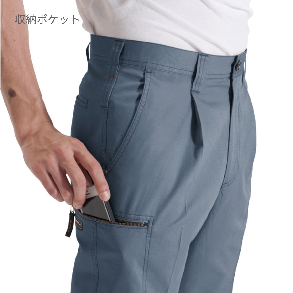 ワンタックカーゴパンツ［1301シリーズ］ | ユニフォーム | 1枚 | 1306 | シルバー