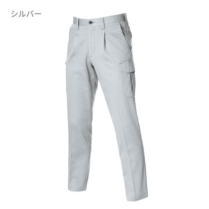 ワンタックカーゴパンツ［1301シリーズ］ | ユニフォーム | 1枚 | 1306 | シルバー