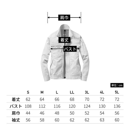ブルゾン［1311シリーズ］ | ユニフォーム | 1枚 | 1311 | シルバー