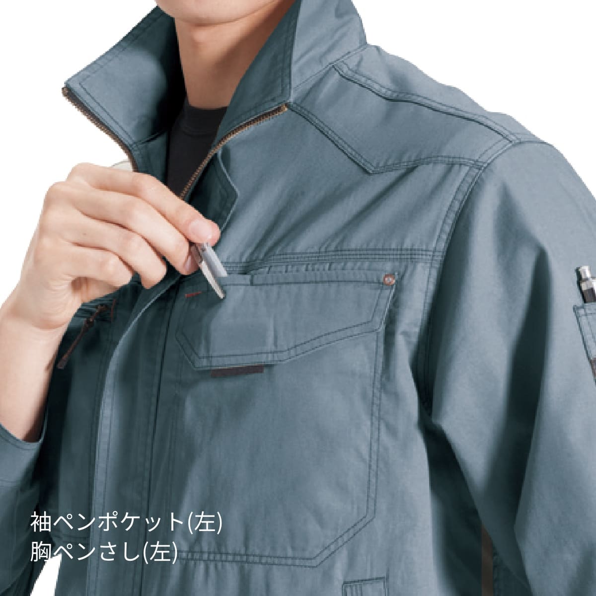 ブルゾン［1311シリーズ］ | ユニフォーム | 1枚 | 1311 | シルバー