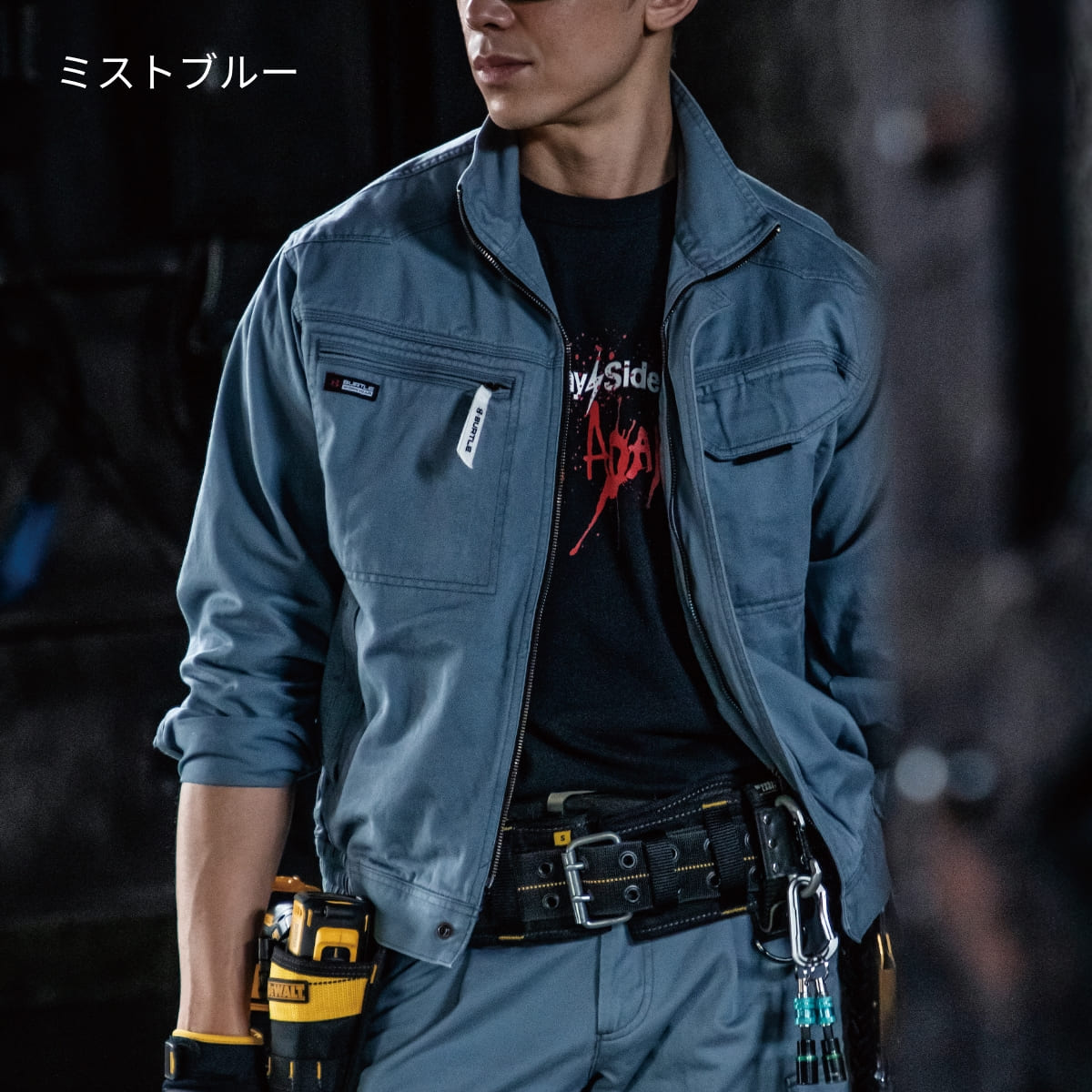 ブルゾン［1311シリーズ］ | ユニフォーム | 1枚 | 1311 | シルバー