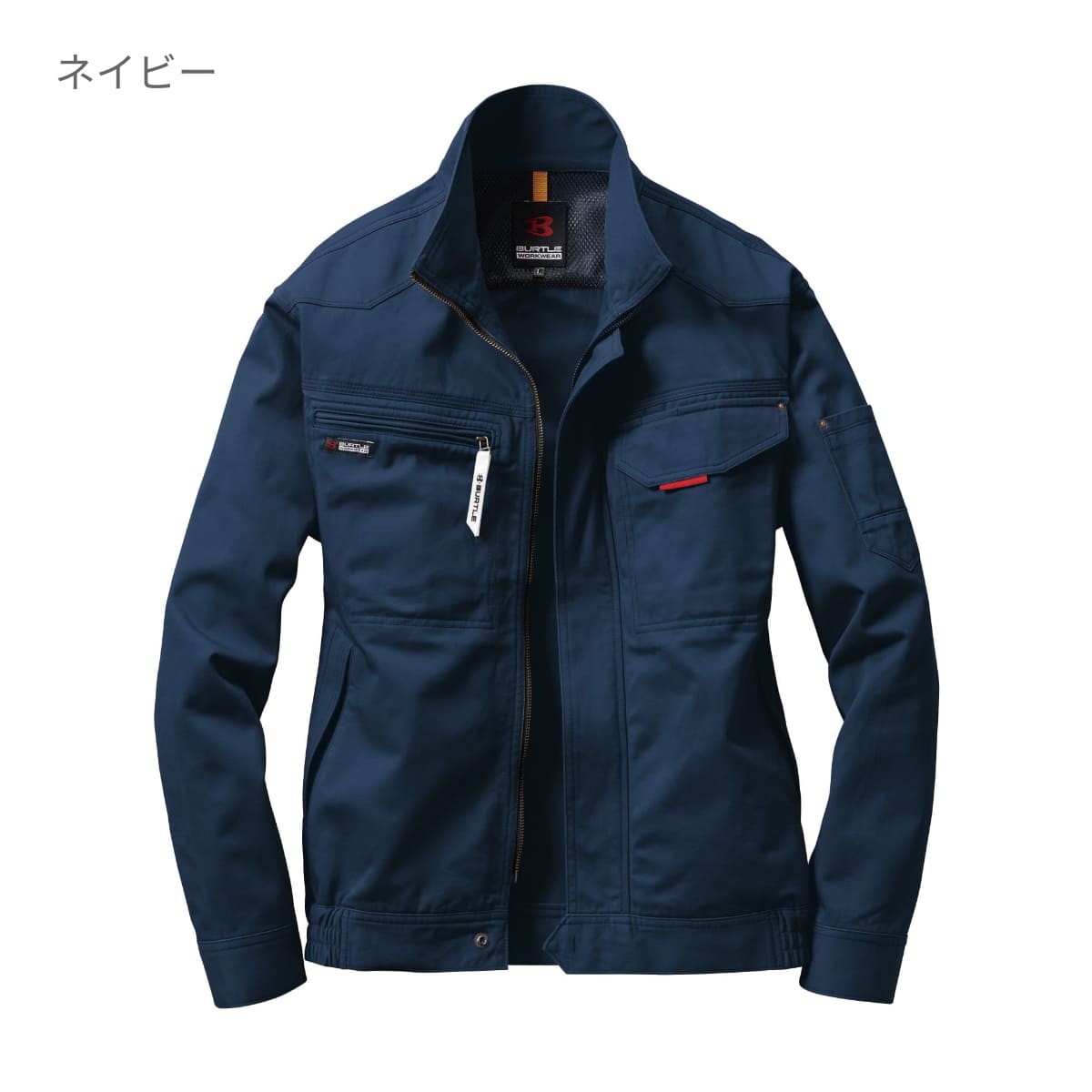 ブルゾン［1311シリーズ］ | ユニフォーム | 1枚 | 1311 | シルバー