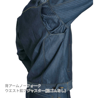 ジャケット（ユニセックス）［1501シリーズ］ | ユニフォーム | 1枚 | 1501 | ザック