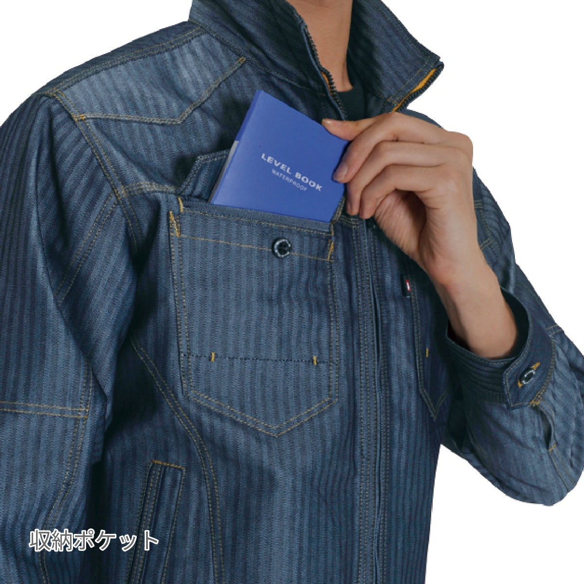 ジャケット（ユニセックス）［1501シリーズ］ | ユニフォーム | 1枚 | 1501 | シルバー