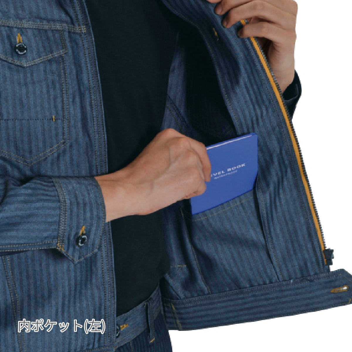 ジャケット（ユニセックス）［1501シリーズ］ | ユニフォーム | 1枚 | 1501 | インディゴ（ヘリンボーン）