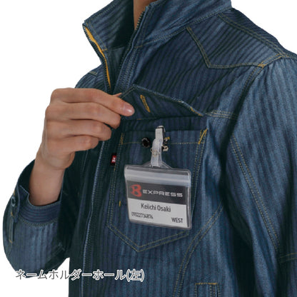 ジャケット（ユニセックス）［1501シリーズ］ | ユニフォーム | 1枚 | 1501 | シルバー