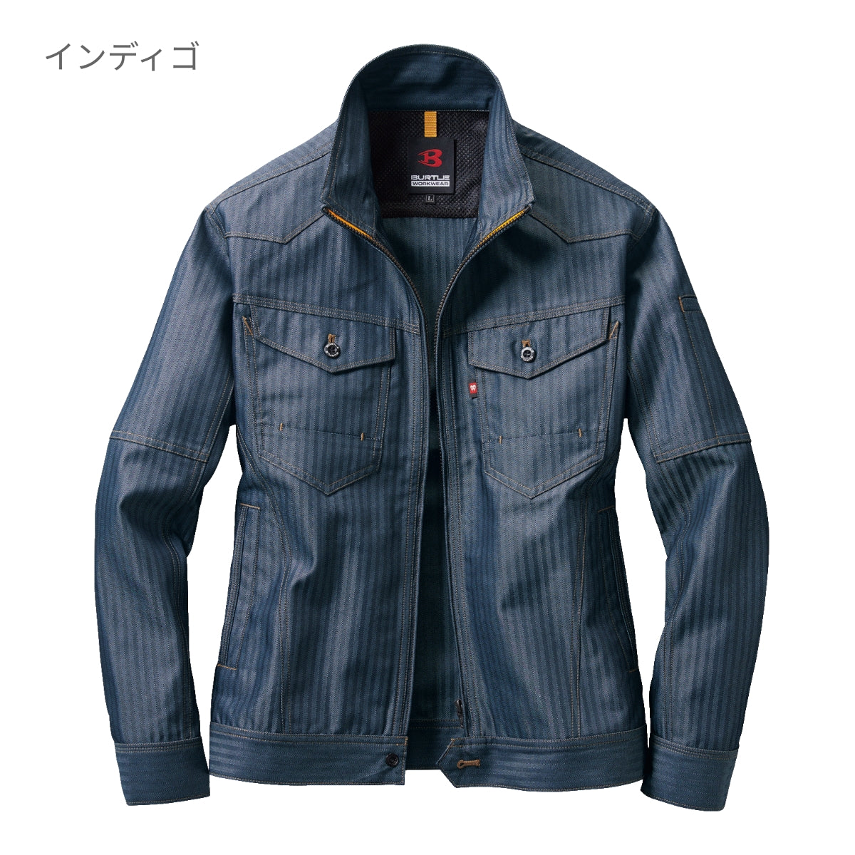 ジャケット（ユニセックス）［1501シリーズ］ | ユニフォーム | 1枚 | 1501 | インディゴ（ヘリンボーン）