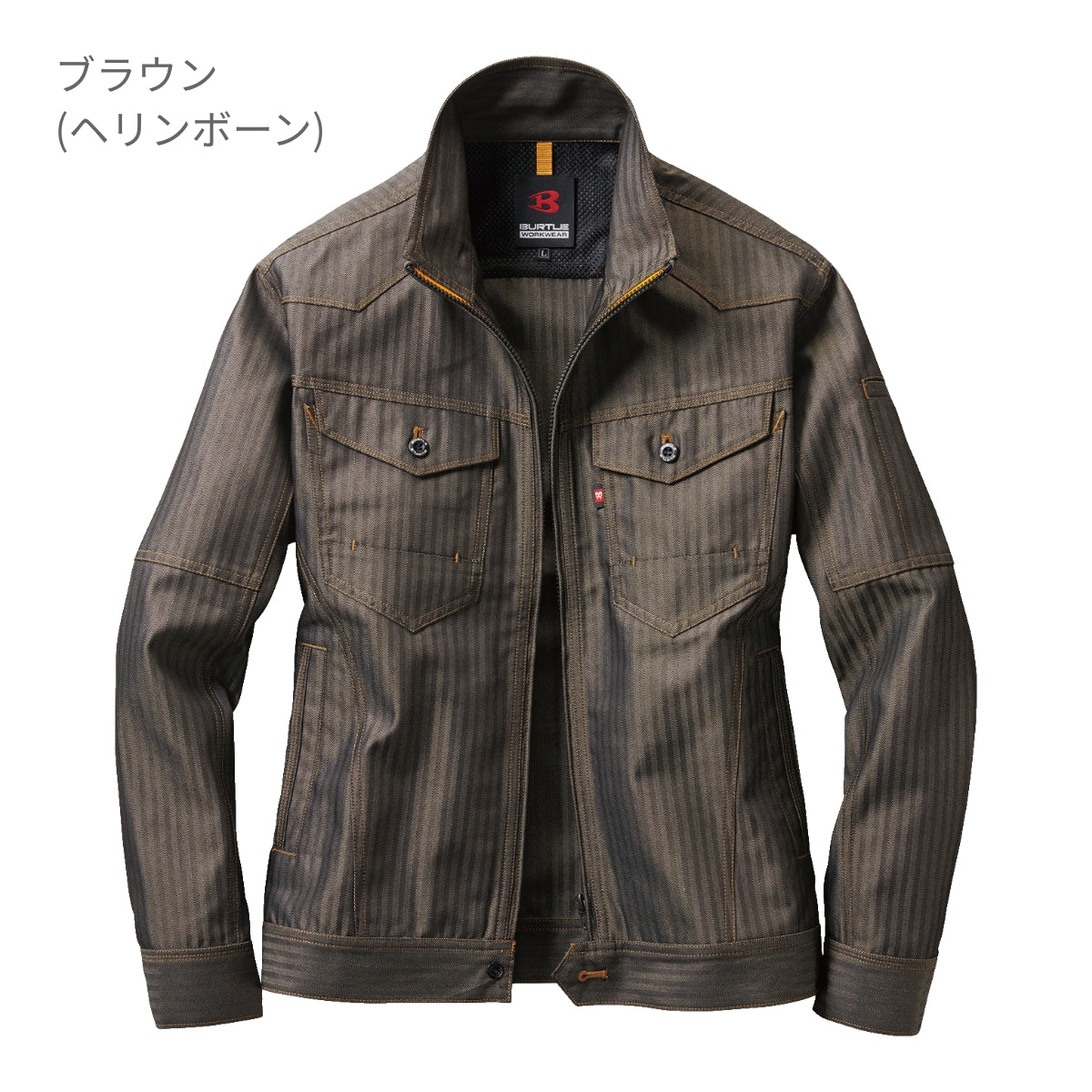 ジャケット（ユニセックス）［1501シリーズ］ | ユニフォーム | 1枚 | 1501 | インディゴ（ヘリンボーン）