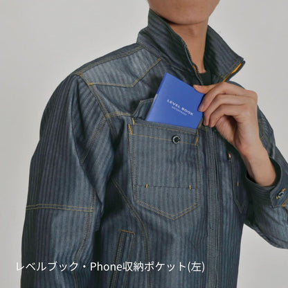 ジャケット（ユニセックス）［1511シリーズ］ | ユニフォーム | 1枚 | 1511 | ブラウン（ヘリンボーン）