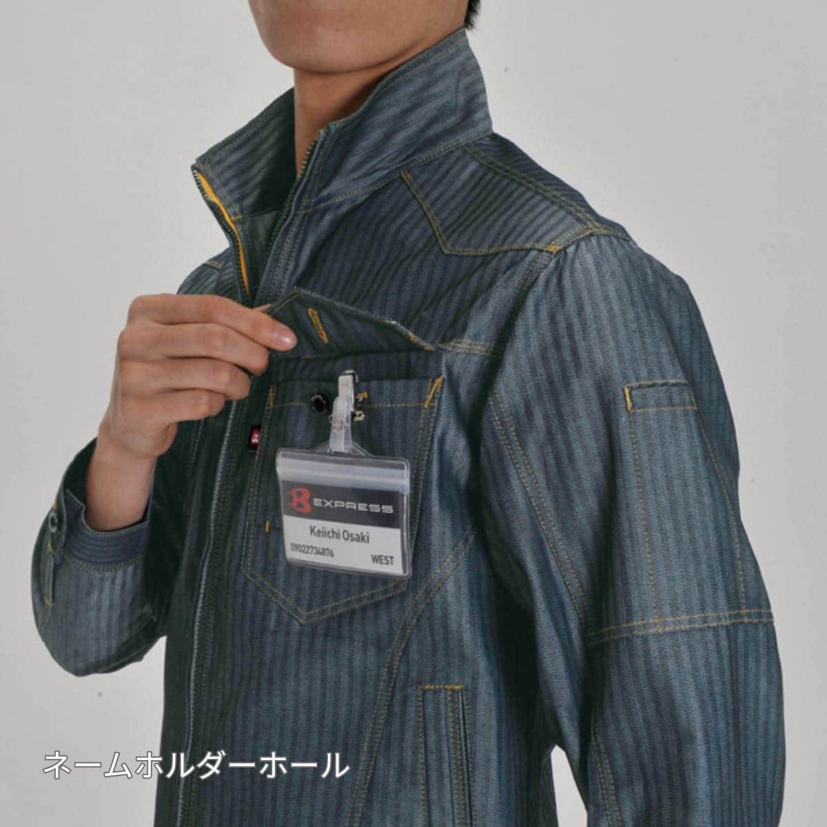 ジャケット（ユニセックス）［1511シリーズ］ | ユニフォーム | 1枚 | 1511 | ブラウン（ヘリンボーン）