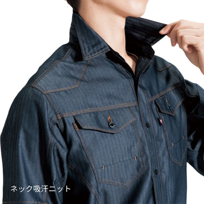 長袖シャツ（ユニセックス）［1511シリーズ］ | ユニフォーム | 1枚 | 1515 | ブラウン（ヘリンボーン）