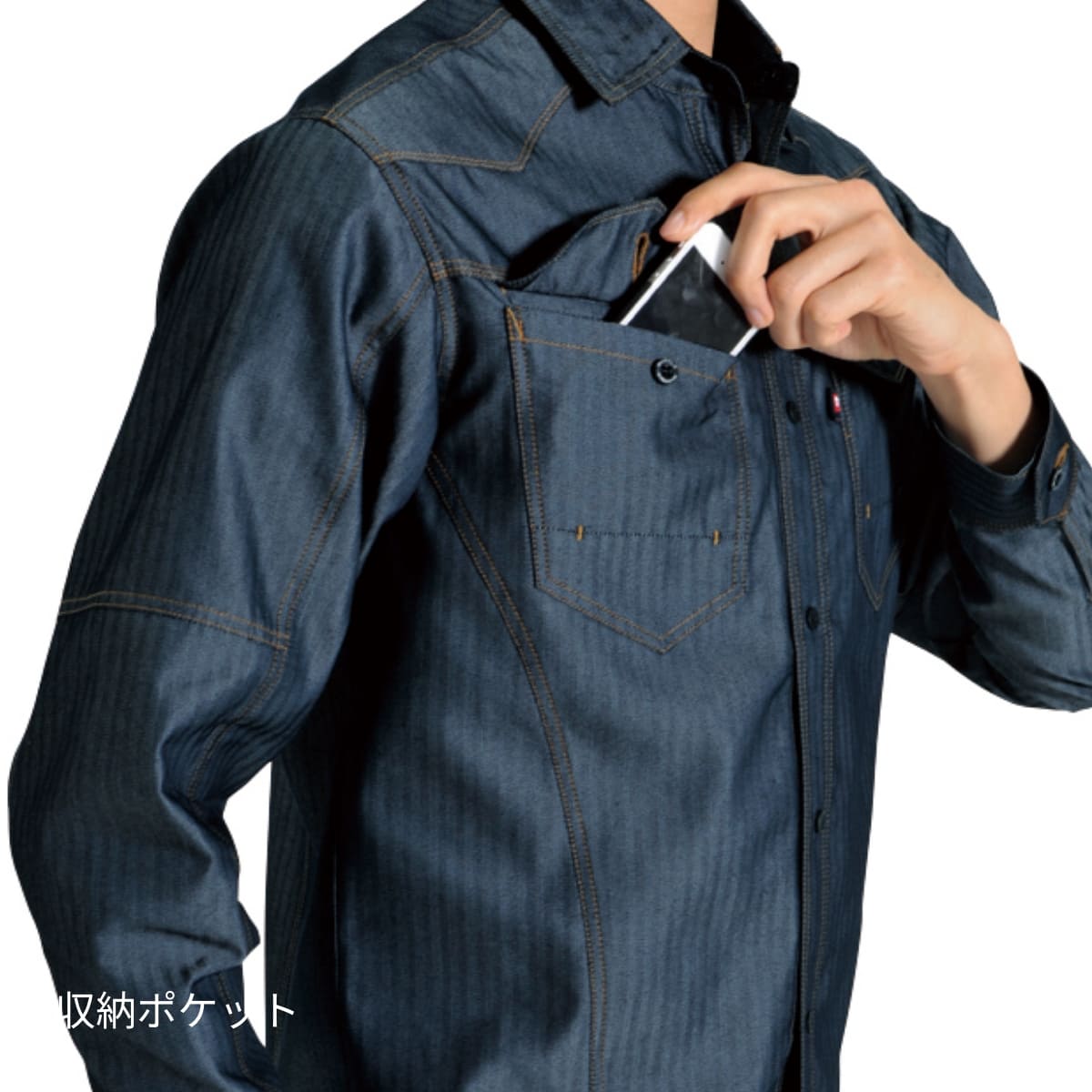 長袖シャツ（ユニセックス）［1511シリーズ］ | ユニフォーム | 1枚 | 1515 | ブラウン（ヘリンボーン）