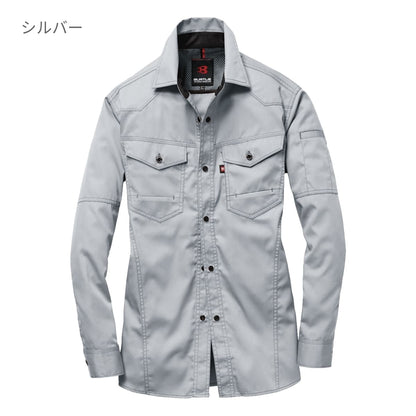 長袖シャツ（ユニセックス）［1511シリーズ］ | ユニフォーム | 1枚 | 1515 | ブラウン（ヘリンボーン）