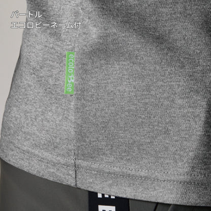 ショートTシャツ（ユニセックス） | ユニフォーム | 1枚 | 157 | サーフブルー