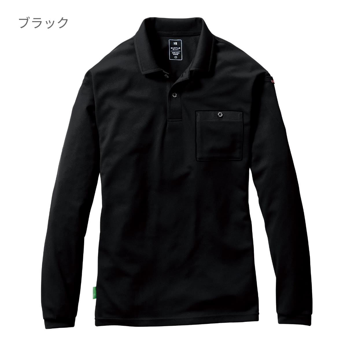 長袖ポロシャツ（ユニセックス） | ユニフォーム | 1枚 | 165 | バーク