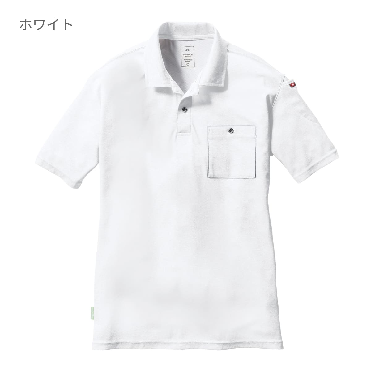 半袖ポロシャツ（ユニセックス） | ユニフォーム | 1枚 | 167 | サーフブルー