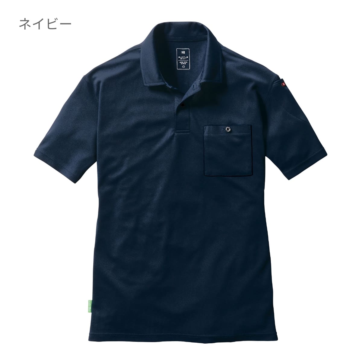 半袖ポロシャツ（ユニセックス） | ユニフォーム | 1枚 | 167 | ネイビー