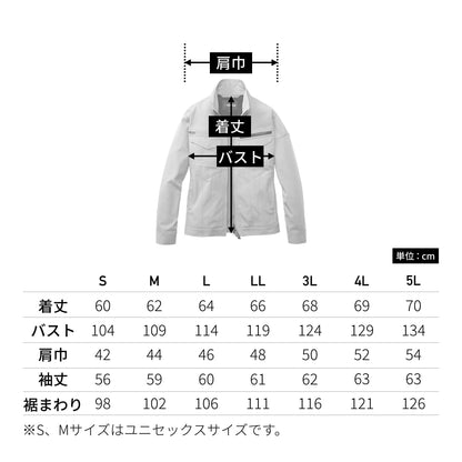 ジャケット（ユニセックス）［1911シリーズ］ | ユニフォーム | 1枚 | 1911 | アッシュグレー