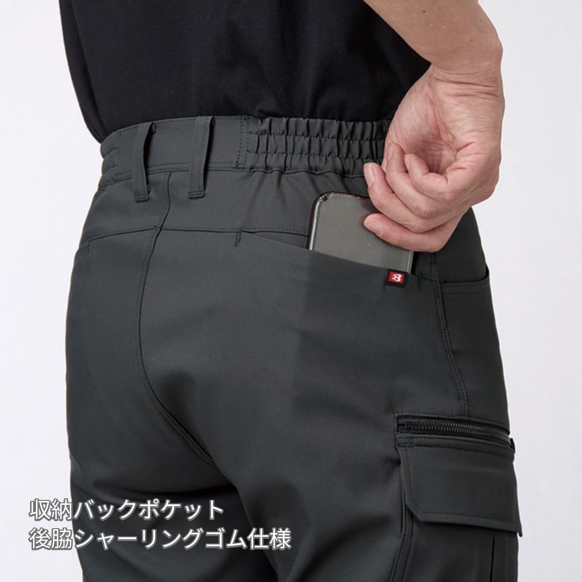 カーゴパンツ（ユニセックス）［1911シリーズ］ | ユニフォーム | 1枚 | 1912 | ネイビー