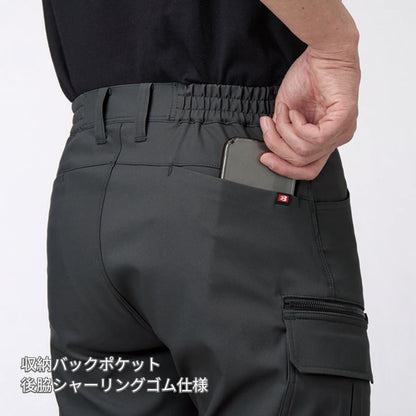 カーゴパンツ（ユニセックス）［1911シリーズ］ | ユニフォーム | 1枚 | 1912 | ネイビー