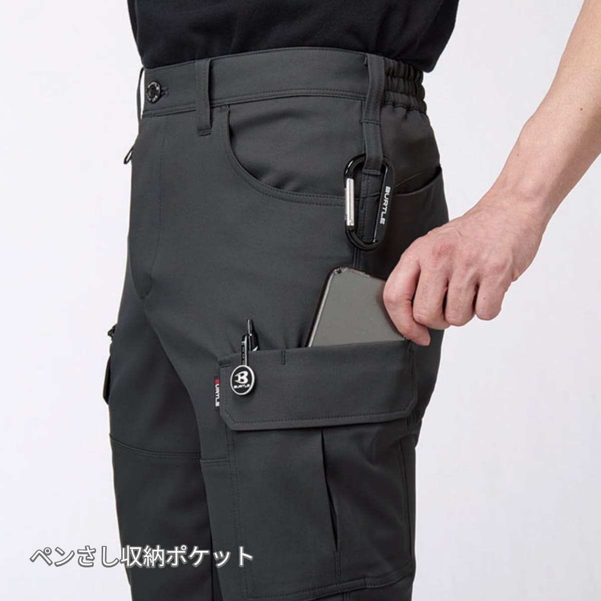 カーゴパンツ（ユニセックス）［1911シリーズ］ | ユニフォーム | 1枚 | 1912 | ストームグレー