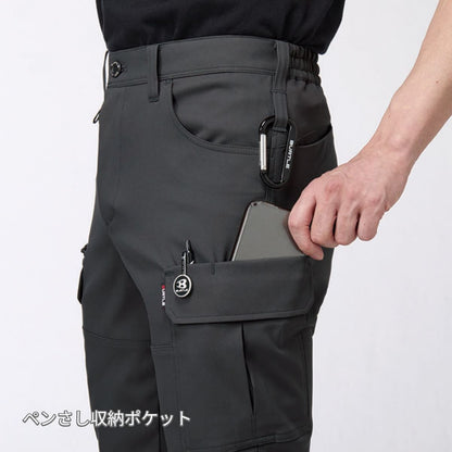 カーゴパンツ（ユニセックス）［1911シリーズ］ | ユニフォーム | 1枚 | 1912 | ストームグレー