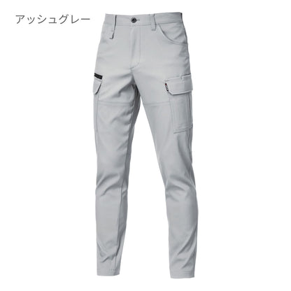 カーゴパンツ（ユニセックス）［1911シリーズ］ | ユニフォーム | 1枚 | 1912 | アッシュグレー