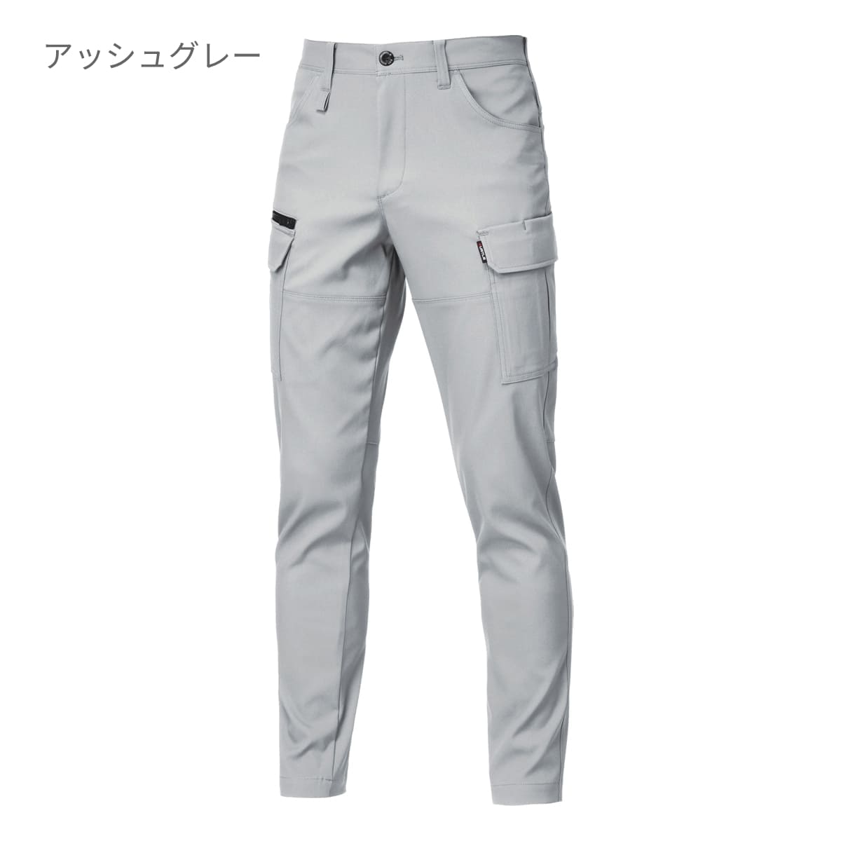 カーゴパンツ（ユニセックス）［1911シリーズ］ | ユニフォーム | 1枚 | 1912 | ブラック