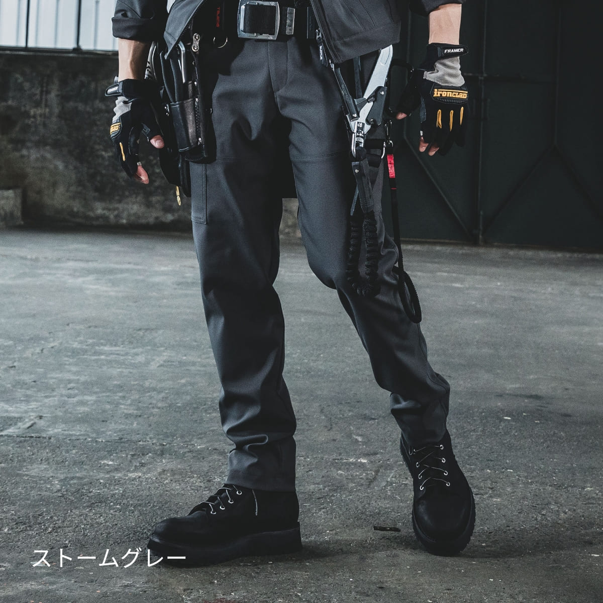 カーゴパンツ（ユニセックス）［1911シリーズ］ | ユニフォーム | 1枚 | 1912 | アッシュグレー