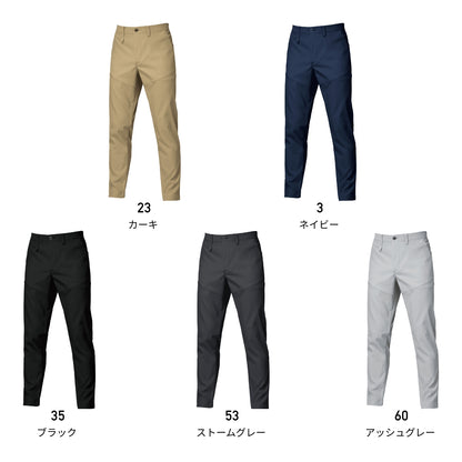 パンツ（ユニセックス）［1911シリーズ］ | ユニフォーム | 1枚 | 1913 | ネイビー